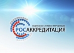 Испытательный центр ФГБУ «Саратовская МВЛ» подтвердил свою компетентность 