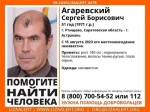 От Ртищева до Астрахани развернуты поиски мужчины с залысиной