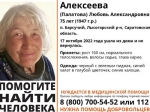 В регионе пропала пожилая женщина в халате и калошах