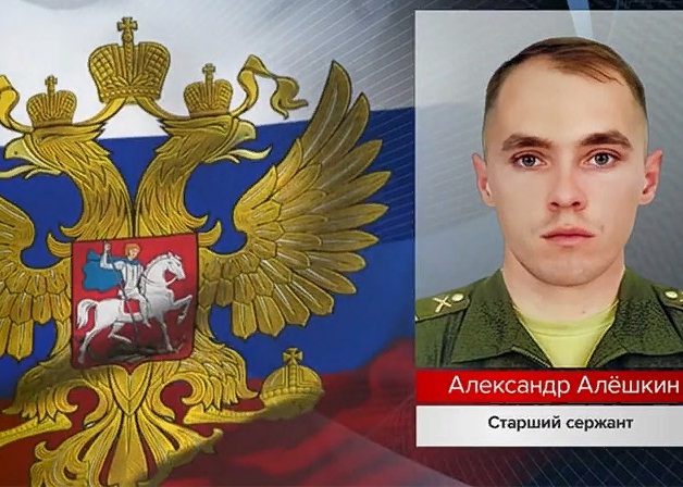 Боец из Озинок Александр Алешкин совершил подвиг в спецоперации на Украине
