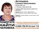 Волонтеры ищут 76-летнюю невысокую пенсионерку из Балаково