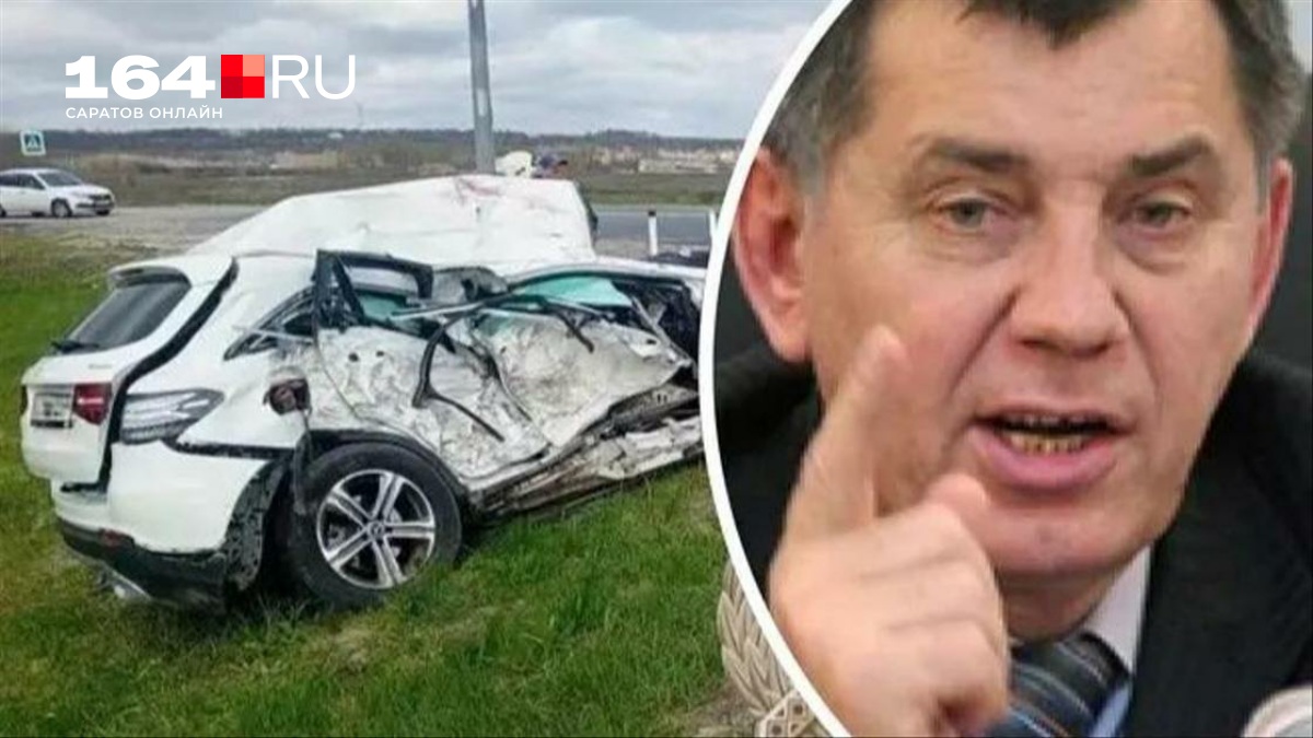 В автоаварии погиб бывший глава администрации Саратова Николай Романов