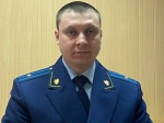 Назначен прокурор Турковского района