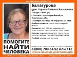 Саратовские спасатели и волонтеры ищут пропавшую в лесу женщину