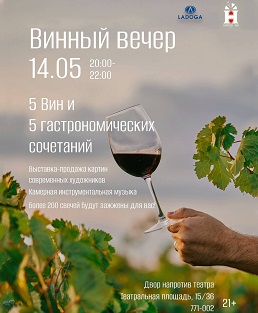 Харатс