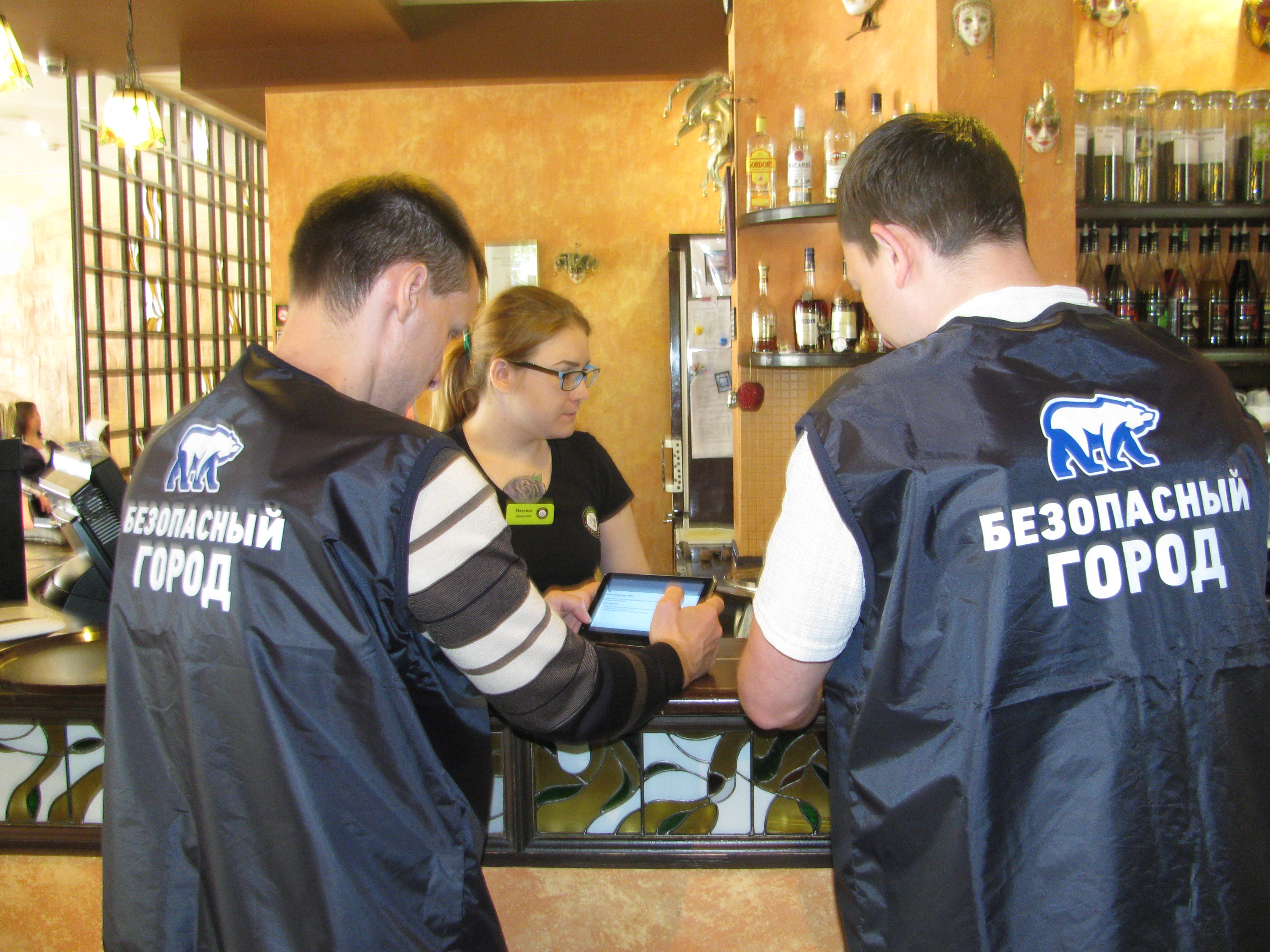 «Безопасный город» пресекает доступ к запрещенным сайтам через общедоступные сети Wi-Fi