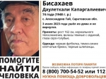 Волонтеры просят помочь в поисках пенсионера в черной футболке и синих клетчатых брюках