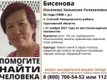 Волонтёры продолжают разыскивать женщину из Новоузенского района, которая пропала четыре месяца назад 