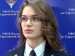 Саратовца осудили за призывы к насилию в отношении чиновников