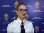 Сотрудники УФСБ задержали саратовских последователей 