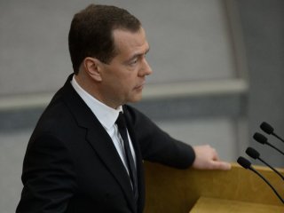 Дмитрий Медведев: Налоги в России до 2018 года увеличиваться не будут 