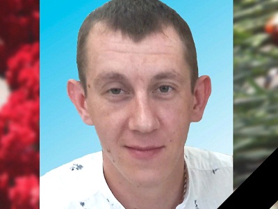 Спецоперация. Власти района сообщили о гибели Сергея Чапрасова