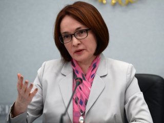 Банк России уверен, что снизит инфляцию до 4% в 2017 году