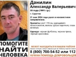 Волонтёры разыскивают мужчину в чёрном, который пропал месяц назад