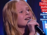 Для «самых красивых женщин России» спела победительница шоу «Голос. Дети» из Энгельса