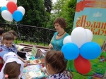 Участников городского праздника, посвященного Международному дню защиты детей, пригласили на «Поляну сказок»