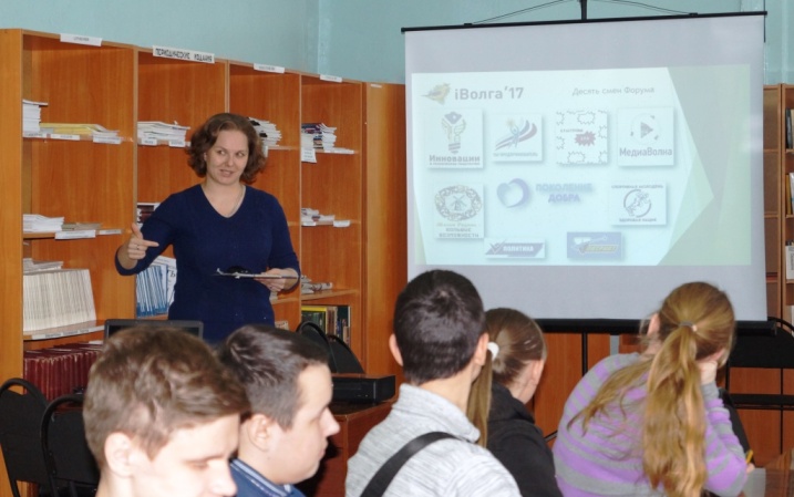 Пугачевских студентов пригласили на «iВолгу-2017»