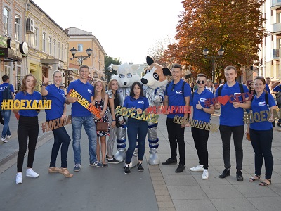 Студенты СГТУ приняли участие в празднике первокурсников «Поехали!»