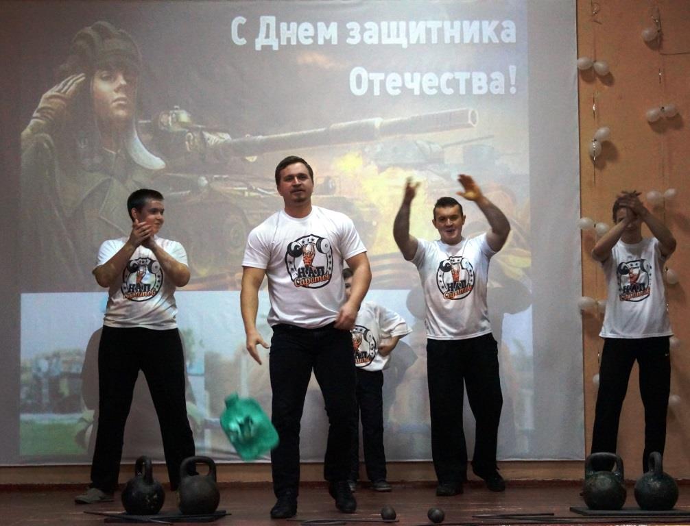 В Октябрьском районе дан старт празднованию Дня защитника Отечества