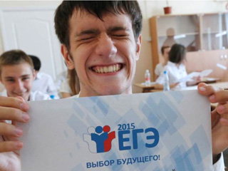 Что запрещено на Едином государственном экзамене ИНФОГРАФИКА