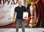 Специалист «Энгельсского металла» достойно представил завод на конкурсе профмастерства «Человек труда»