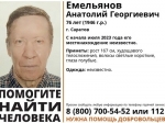 В Саратовской области волонтеры ищут 76-летнего мужчину с голубыми глазами