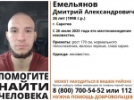 Волонтеры просят помощи в поисках 26-летнего саратовца