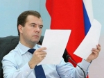 Президент РФ подписал закон о совершенствовании борьбы с коррупцией