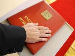 Сегодня в России отмечают День Конституции