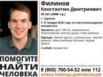 Волонтёры разыскивают молодого саратовца, исчезнувшего в прошлом месяце