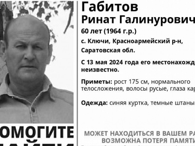 Пропавшего две недели назад Рината Габитова нашли мертвым