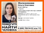 В Саратове пропала дама с белой собачкой