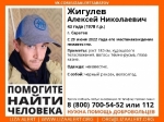 В Саратове месяц назад пропал мужчина с велосипедом