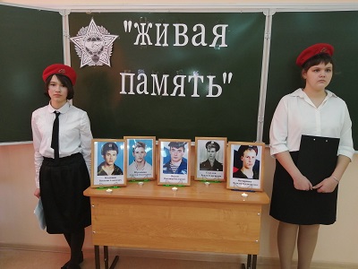 В Ершовской школе состоялась встреча юнармейцев и представителей «Боевого Братства»
