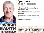 Пропала 70-летняя женщина в халате: нужна помощь водителей