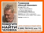 В Саратове пропавший седой голубоглазый мужчина найден живым