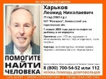 Ушел на рыбалку и не вернулся. Под Энгельсом ищут Леонида Харькова