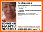 В Саратове третью неделю ищут голубоглазую женщину