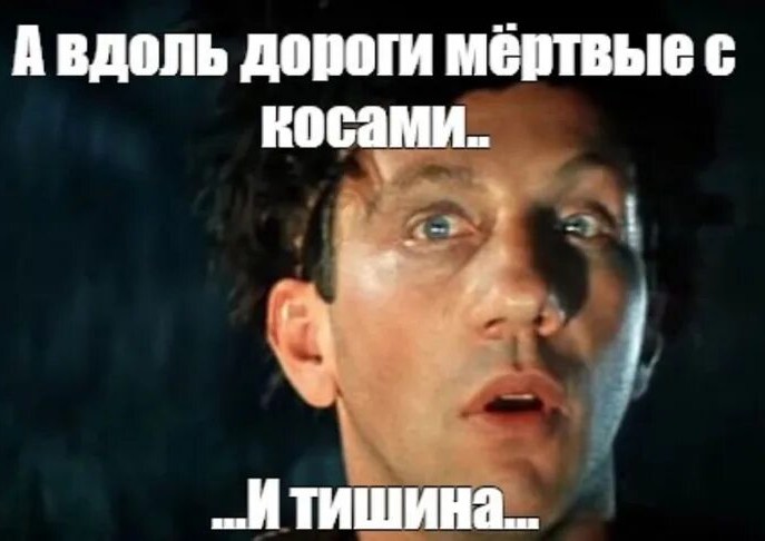 На въезде в Саратов лихачей пугают чучела со словами о могиле