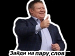 Николай Панков: Телеграм-канал «Пара слов» снова заработал Николай Панков: Телеграм-канал «Пара слов» снова заработал