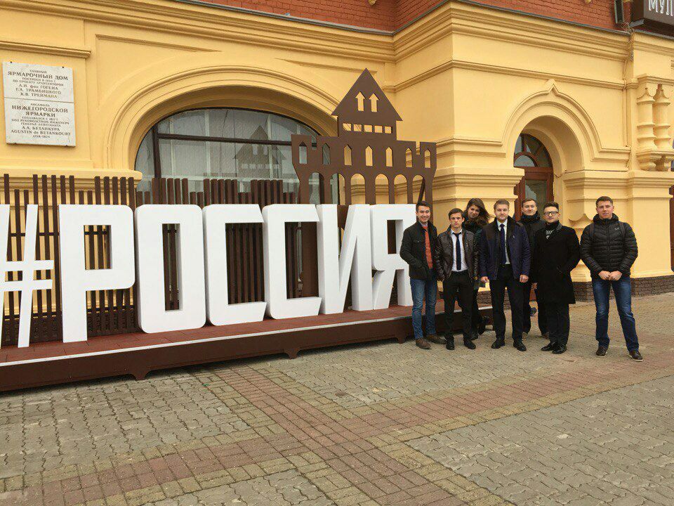 Саратовские молодежные лидеры приняли участие в первом Молодежном форуме Приволжского федерального округа