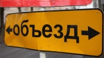 На Чапаева и Советской ограничат парковку и движение