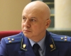 Прокуратура Саратова