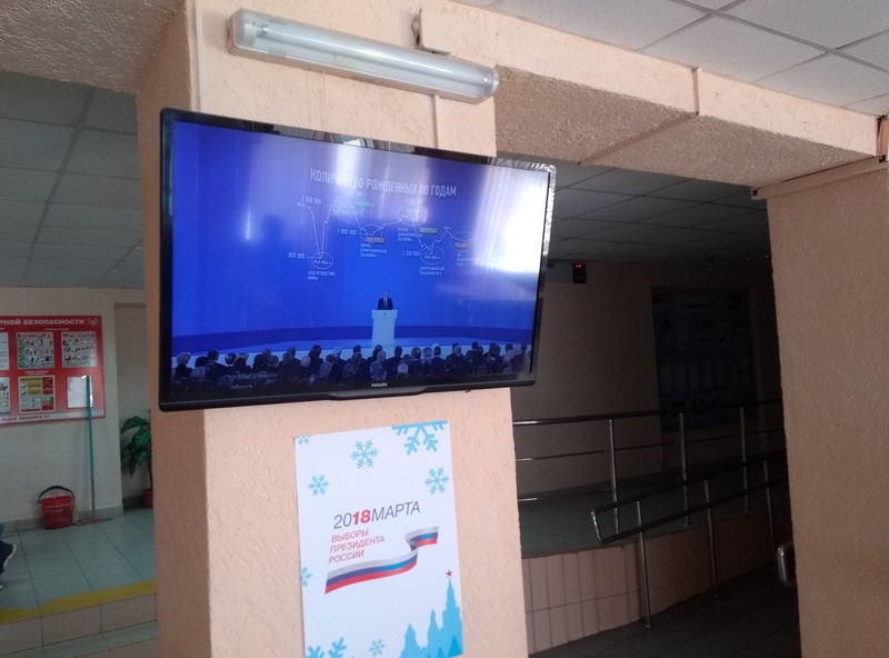 Сотрудники и жители Балашовского дома-интерната  обсудили Послание Президента