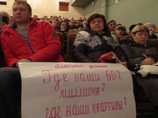 Проблемные многоквартирные дома планируют сдать в эксплуатацию в декабре