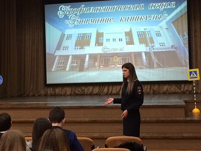 Сотрудники Госавтоинспекции провели правовой урок для учащихся МАОУ «Лицей «Солярис»