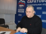 Участники предварительного голосования «Единой России» заинтересованы в развитии Саратова и области