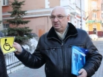 ОНФ подготовил карту самых опасных дорог