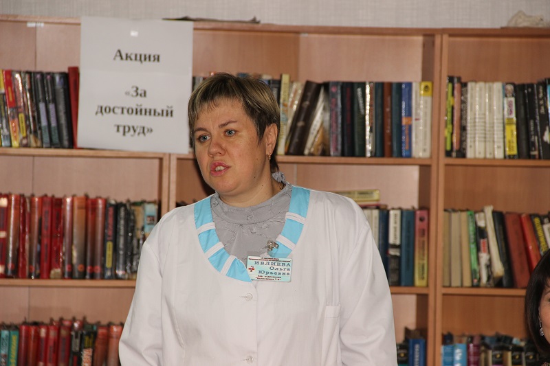 Сотрудники Балашовского дома-интерната приняли участие  в акции «За достойный труд»