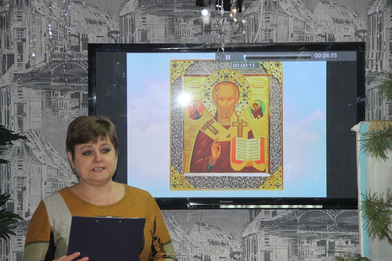 В Балашовском доме-интернате прошло тематическое мероприятие, посвященное Дню празднования памяти Святого Николая Чудотворца